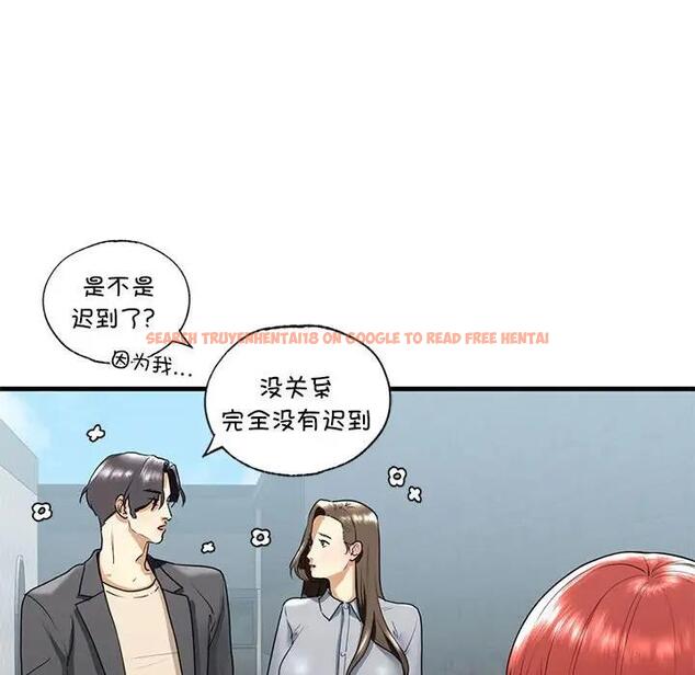 查看漫画不要欺負我姐姐/我的繼姐 - 第18話 - tymanga.com中的1839628图片