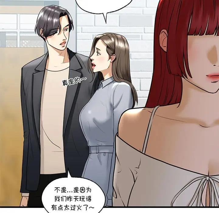 查看漫画不要欺負我姐姐/我的繼姐 - 第18話 - tymanga.com中的1839632图片