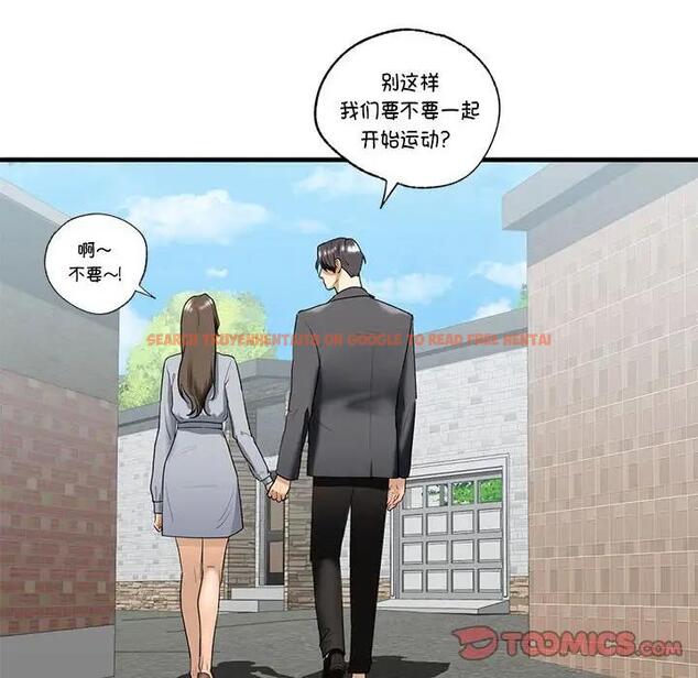 查看漫画不要欺負我姐姐/我的繼姐 - 第18話 - tymanga.com中的1839636图片