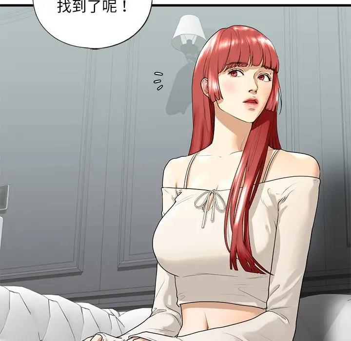 查看漫画不要欺負我姐姐/我的繼姐 - 第18話 - tymanga.com中的1839646图片