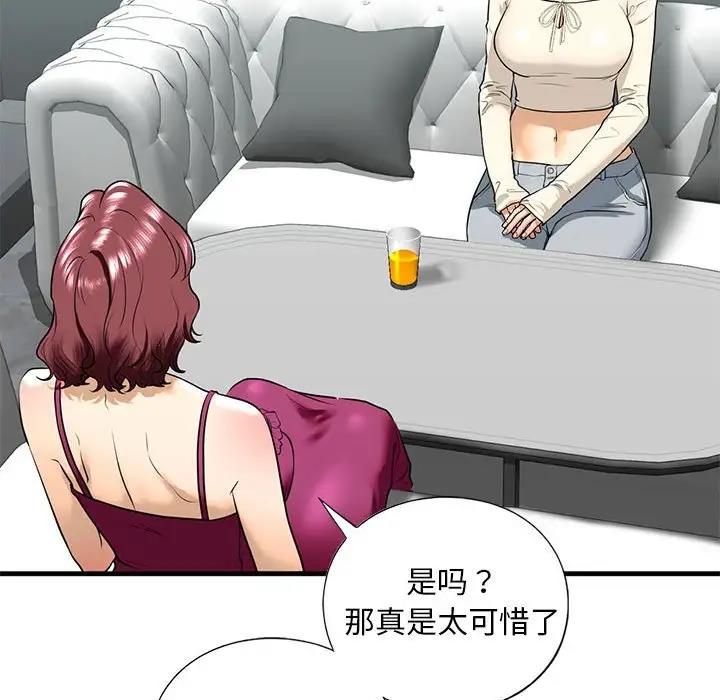 查看漫画不要欺負我姐姐/我的繼姐 - 第18話 - tymanga.com中的1839652图片