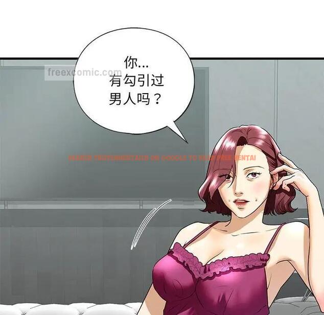 查看漫画不要欺負我姐姐/我的繼姐 - 第18話 - tymanga.com中的1839655图片