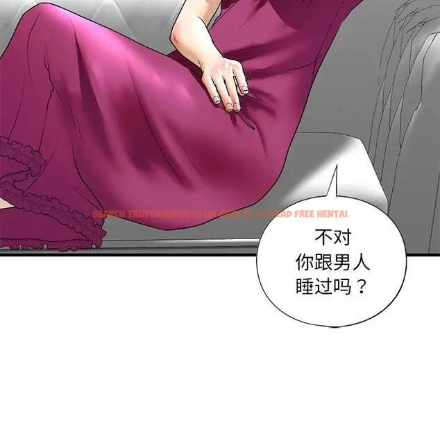 查看漫画不要欺負我姐姐/我的繼姐 - 第18話 - tymanga.com中的1839656图片