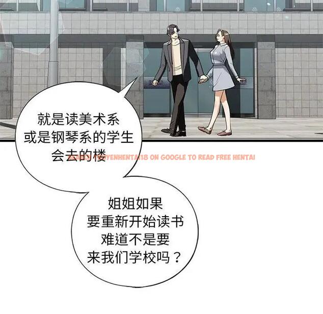 查看漫画不要欺負我姐姐/我的繼姐 - 第18話 - tymanga.com中的1839665图片