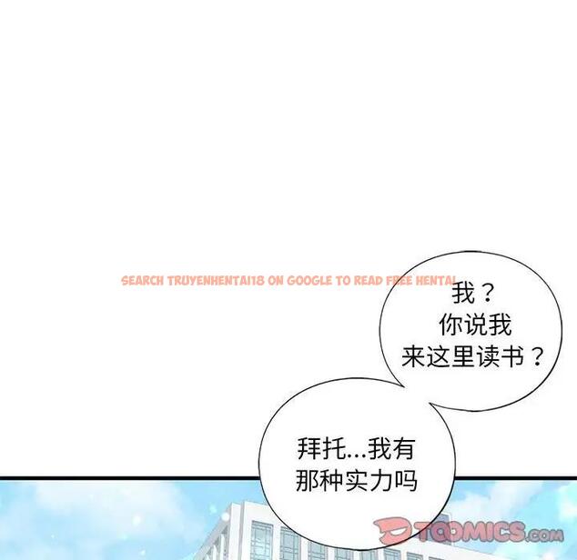 查看漫画不要欺負我姐姐/我的繼姐 - 第18話 - tymanga.com中的1839666图片