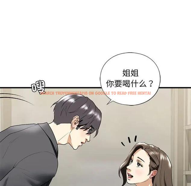 查看漫画不要欺負我姐姐/我的繼姐 - 第18話 - tymanga.com中的1839668图片