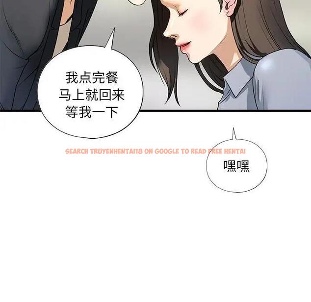 查看漫画不要欺負我姐姐/我的繼姐 - 第18話 - tymanga.com中的1839671图片