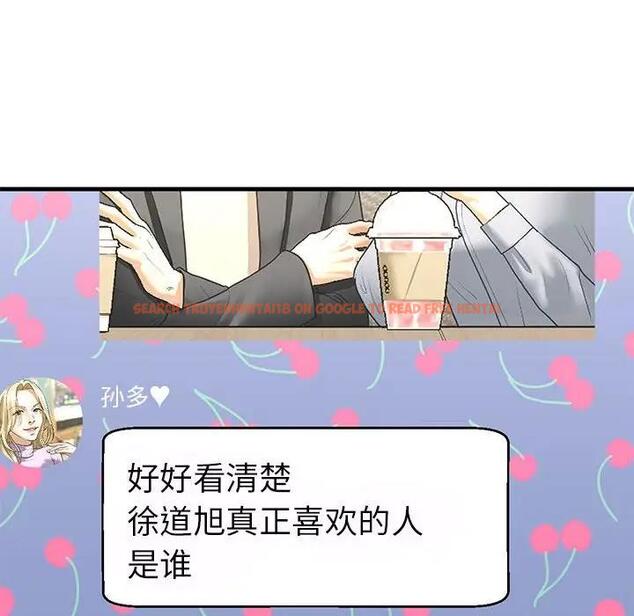 查看漫画不要欺負我姐姐/我的繼姐 - 第19話 - tymanga.com中的1858952图片