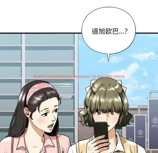 查看漫画不要欺負我姐姐/我的繼姐 - 第19話 - tymanga.com中的1858958图片