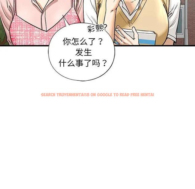 查看漫画不要欺負我姐姐/我的繼姐 - 第19話 - tymanga.com中的1858959图片
