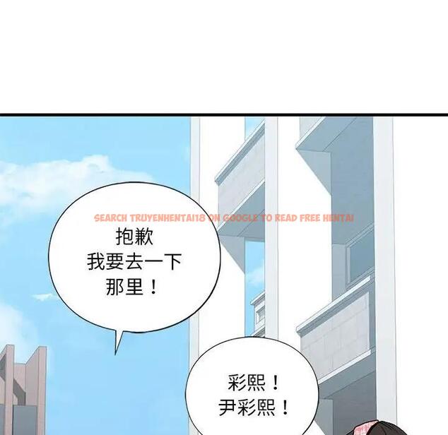 查看漫画不要欺負我姐姐/我的繼姐 - 第19話 - tymanga.com中的1858962图片