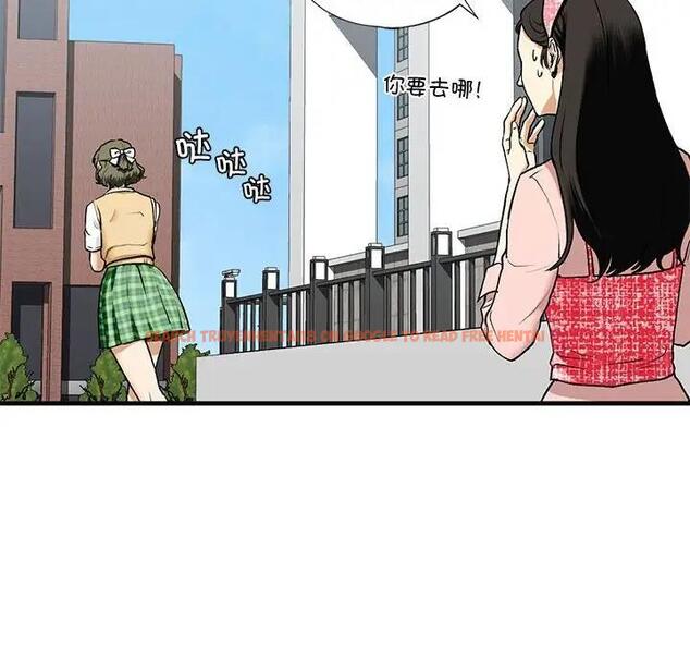 查看漫画不要欺負我姐姐/我的繼姐 - 第19話 - tymanga.com中的1858963图片