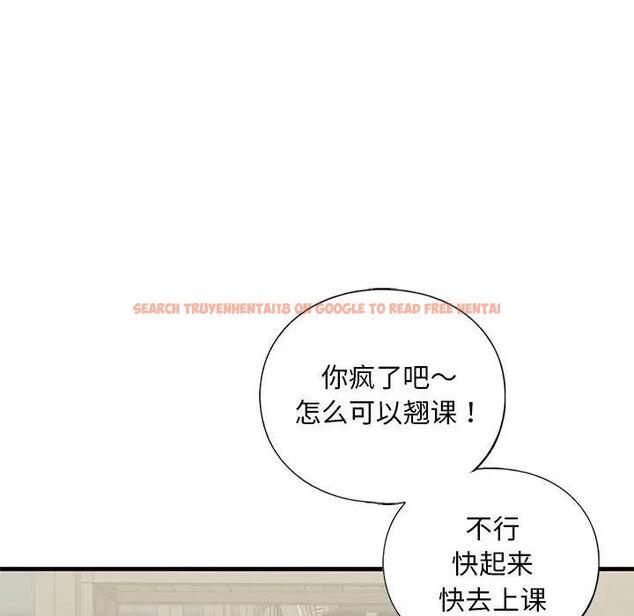 查看漫画不要欺負我姐姐/我的繼姐 - 第19話 - tymanga.com中的1858972图片