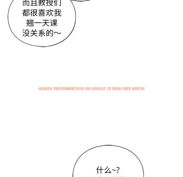 查看漫画不要欺負我姐姐/我的繼姐 - 第19話 - tymanga.com中的1858974图片