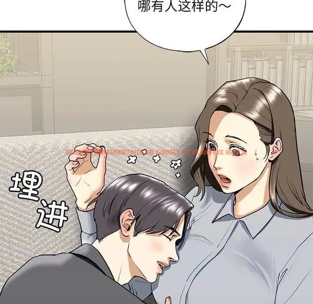查看漫画不要欺負我姐姐/我的繼姐 - 第19話 - tymanga.com中的1858975图片
