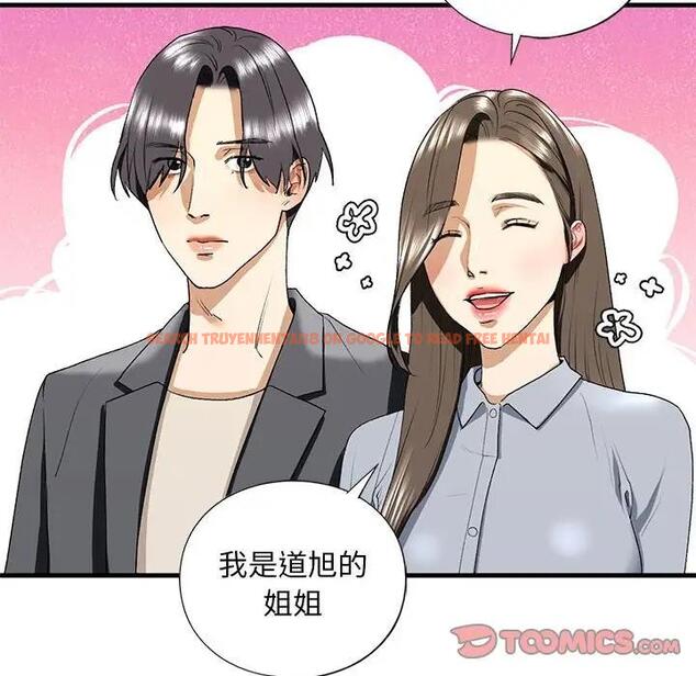 查看漫画不要欺負我姐姐/我的繼姐 - 第19話 - tymanga.com中的1858985图片