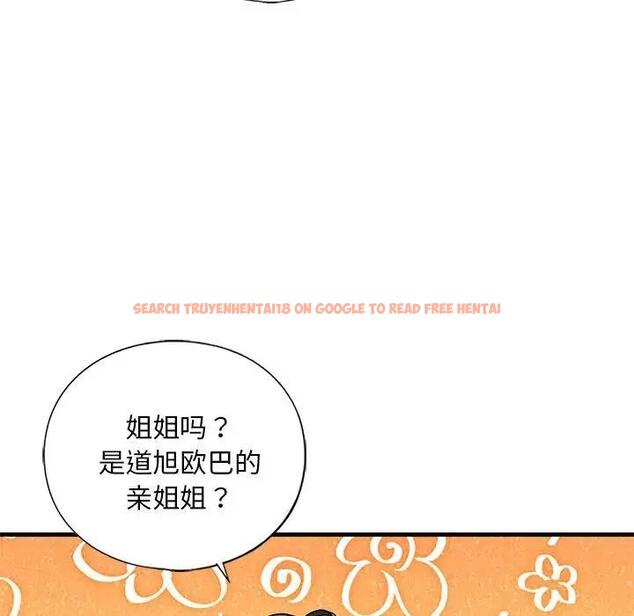 查看漫画不要欺負我姐姐/我的繼姐 - 第19話 - tymanga.com中的1858986图片