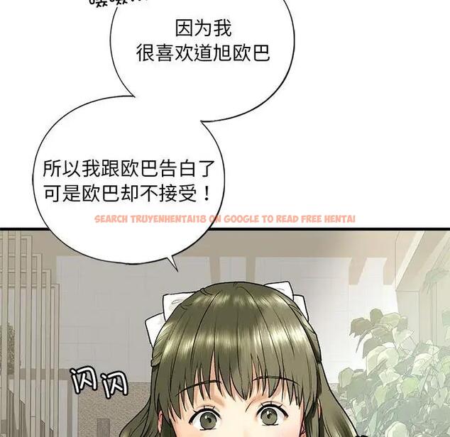查看漫画不要欺負我姐姐/我的繼姐 - 第19話 - tymanga.com中的1858995图片