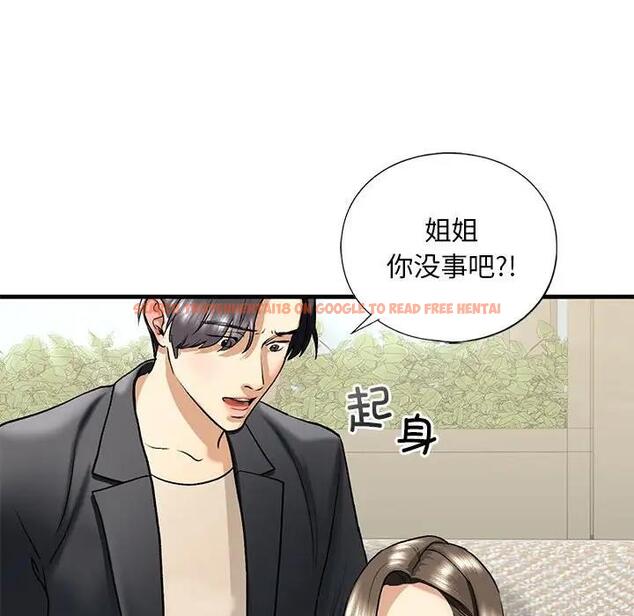 查看漫画不要欺負我姐姐/我的繼姐 - 第19話 - tymanga.com中的1858999图片