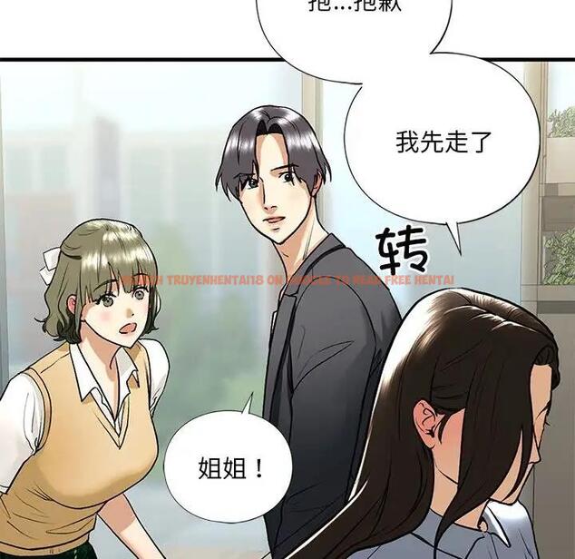 查看漫画不要欺負我姐姐/我的繼姐 - 第19話 - tymanga.com中的1859007图片