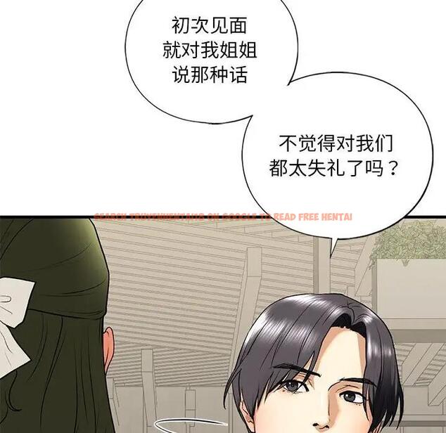查看漫画不要欺負我姐姐/我的繼姐 - 第19話 - tymanga.com中的1859011图片