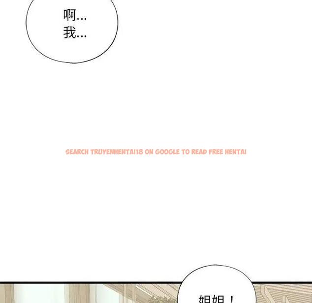 查看漫画不要欺負我姐姐/我的繼姐 - 第19話 - tymanga.com中的1859013图片