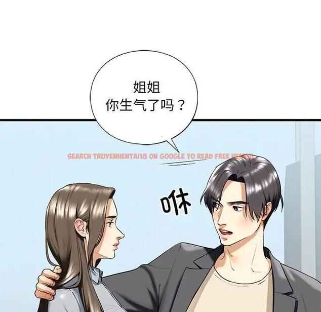 查看漫画不要欺負我姐姐/我的繼姐 - 第19話 - tymanga.com中的1859022图片