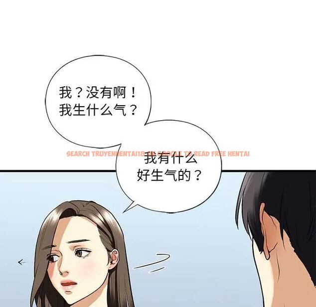 查看漫画不要欺負我姐姐/我的繼姐 - 第19話 - tymanga.com中的1859024图片
