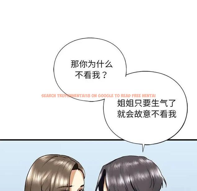查看漫画不要欺負我姐姐/我的繼姐 - 第19話 - tymanga.com中的1859026图片