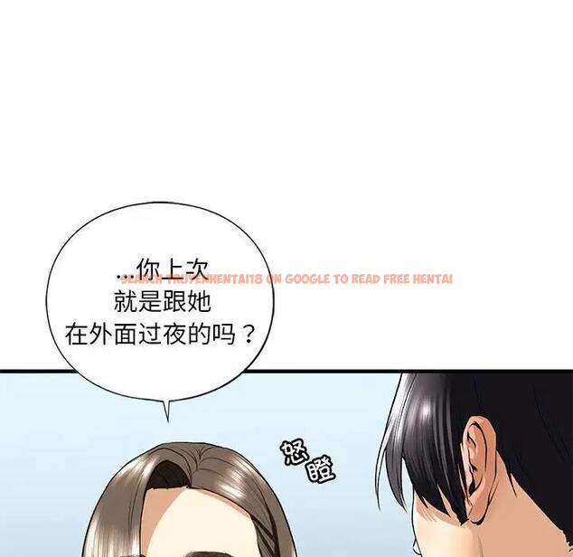 查看漫画不要欺負我姐姐/我的繼姐 - 第19話 - tymanga.com中的1859028图片