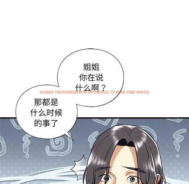 查看漫画不要欺負我姐姐/我的繼姐 - 第19話 - tymanga.com中的1859030图片