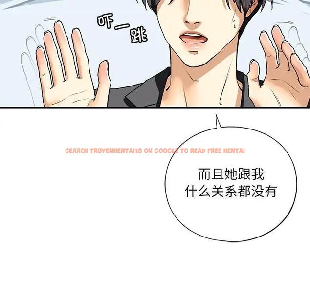 查看漫画不要欺負我姐姐/我的繼姐 - 第19話 - tymanga.com中的1859031图片