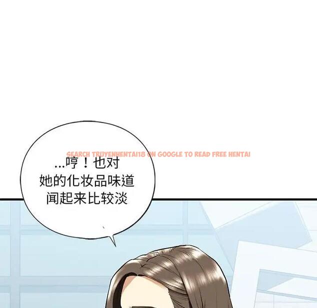 查看漫画不要欺負我姐姐/我的繼姐 - 第19話 - tymanga.com中的1859032图片