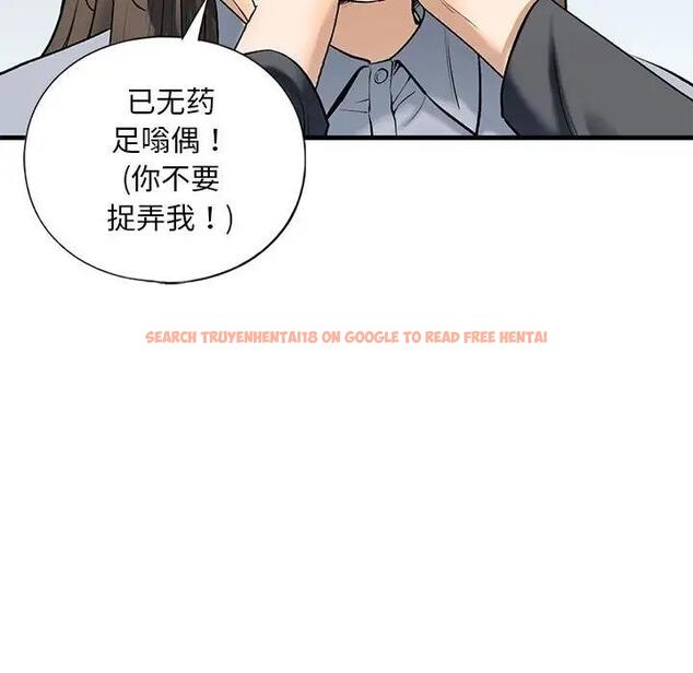 查看漫画不要欺負我姐姐/我的繼姐 - 第19話 - tymanga.com中的1859042图片