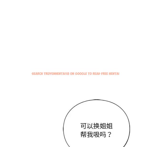 查看漫画不要欺負我姐姐/我的繼姐 - 第19話 - tymanga.com中的1859065图片