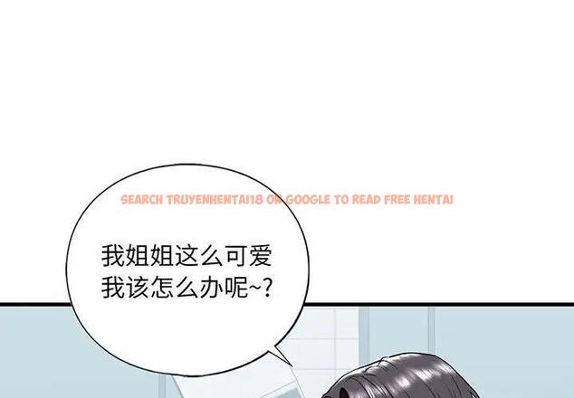 查看漫画不要欺負我姐姐/我的繼姐 - 第20話 - tymanga.com中的1899854图片