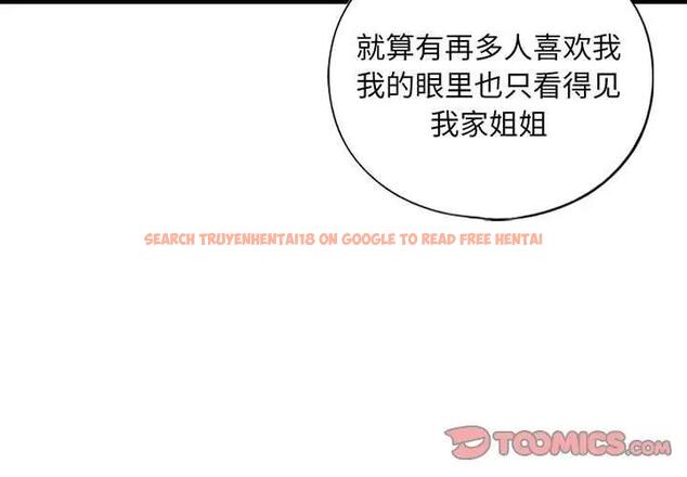 查看漫画不要欺負我姐姐/我的繼姐 - 第20話 - tymanga.com中的1899856图片