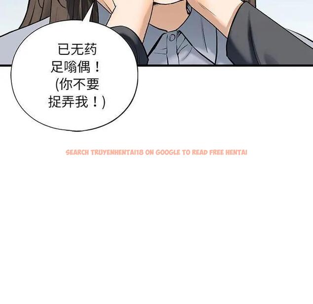 查看漫画不要欺負我姐姐/我的繼姐 - 第20話 - tymanga.com中的1899858图片
