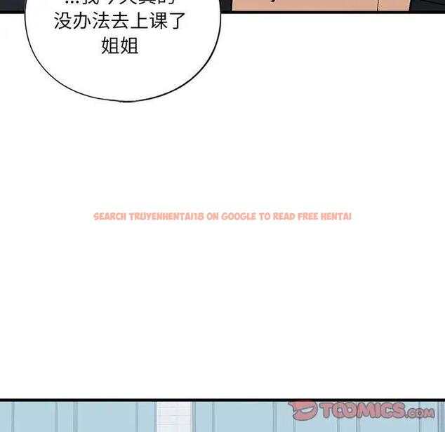 查看漫画不要欺負我姐姐/我的繼姐 - 第20話 - tymanga.com中的1899862图片