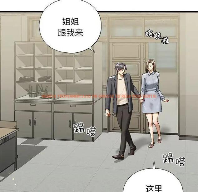 查看漫画不要欺負我姐姐/我的繼姐 - 第20話 - tymanga.com中的1899867图片