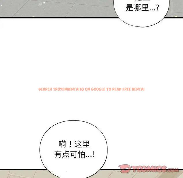 查看漫画不要欺負我姐姐/我的繼姐 - 第20話 - tymanga.com中的1899868图片