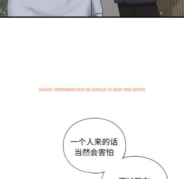 查看漫画不要欺負我姐姐/我的繼姐 - 第20話 - tymanga.com中的1899870图片
