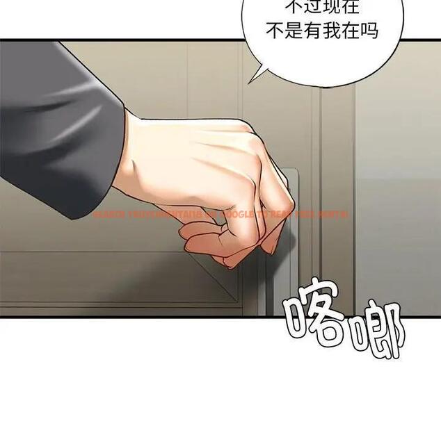 查看漫画不要欺負我姐姐/我的繼姐 - 第20話 - tymanga.com中的1899871图片