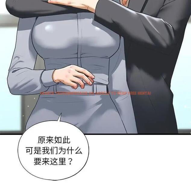 查看漫画不要欺負我姐姐/我的繼姐 - 第20話 - tymanga.com中的1899876图片