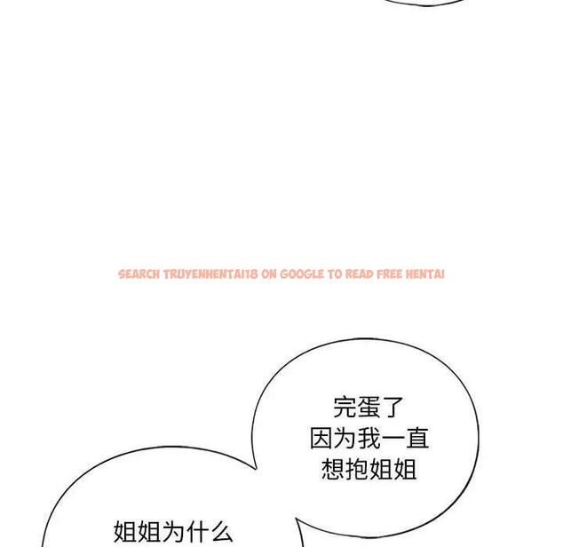 查看漫画不要欺負我姐姐/我的繼姐 - 第20話 - tymanga.com中的1899879图片