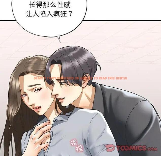 查看漫画不要欺負我姐姐/我的繼姐 - 第20話 - tymanga.com中的1899880图片