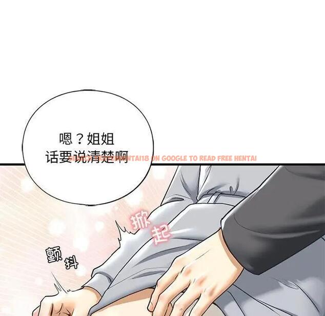 查看漫画不要欺負我姐姐/我的繼姐 - 第20話 - tymanga.com中的1899882图片