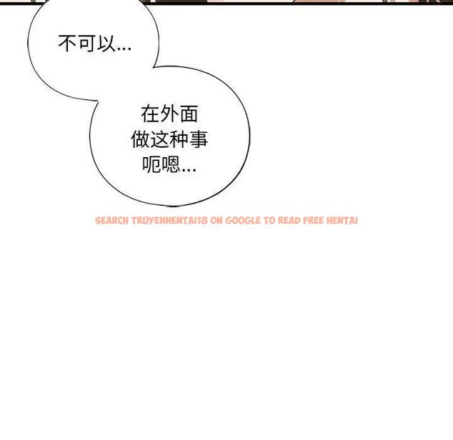 查看漫画不要欺負我姐姐/我的繼姐 - 第20話 - tymanga.com中的1899885图片