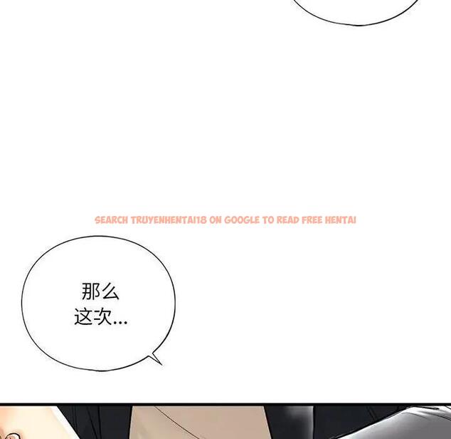 查看漫画不要欺負我姐姐/我的繼姐 - 第20話 - tymanga.com中的1899907图片