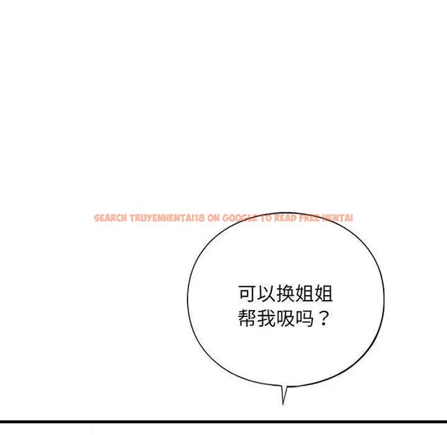 查看漫画不要欺負我姐姐/我的繼姐 - 第20話 - tymanga.com中的1899909图片